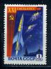 Почтовые марки. СССР 1959 г. № 2275. Съезд КПСС. Спутник. 1959г