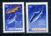 Почтовые марки. СССР 1962 г. № 2732-2733. Рыбы. 1962г