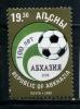 Почтовые марки. Абхазия 2009 г. № 906. 100-летие местного футбола. 2009г