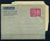 Аэрограмма. Гренада 1939-1948 гг. Изображения короля Георга VI. 1939-1948г