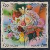 Почтовые марки. Россия. 2006 г. № 1116-1119. Флора. Цветы. 2006г