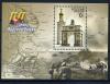 Почтовые марки. Россия 2003 г. 60-летие Курской битвы. БЛ. 50. 2003г