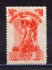 Почтовые марки. СССР 1939 г. ВСХВ. Эмблема. №679. (без клея). 1939г