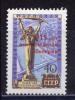 Почтовые марки. СССР 1960 г. Венгрия. Надпеч. № 2408. 1960г
