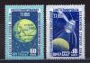 Почтовые марки. СССР 1960 г. Обратная сторона Луны. № 2415-2416. 1960г