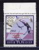 Почтовые марки. СССР 1960 г. Ярмарка в Риччоне. Надпеч. № 2461. 1960г