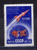 Почтовые марки. СССР 1960 г. Корабль-спутник. № 2440. 1960г