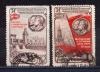 Почтовые марки. СССР 1951 г. 34-я годовщина Октября. № 1651-1652. 1951г