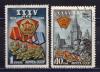 Почтовые марки. СССР 1953 г. ВЛКСМ. № 1729-1730. 1953г