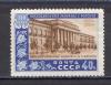 Почтовые марки. СССР 1954 г. Воссоединение Украины с Россией. № 1758. 1954г