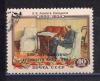 Почтовые марки. СССР 1958 г. В.И. Ленин. Надпеч. № 2147. 1958г