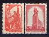 Почтовые марки. СССР 1938 г. Всемирная выставка. № 580,581. (См. сост.). 1938г