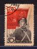 Почтовые марки. СССР 1938 г. РККА. Артиллерист. № 592. 1938г