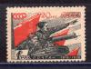 Почтовые марки. СССР 1938 г. РККА. Чапаев. № 594. 1938г