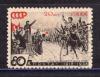 Почтовые марки. СССР 1938 г. Приезд Сталина в 1-ю конную. № 593-1. 1938г