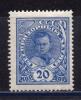 Почтовые марки. РСФСР 1926 г. Беспризорным. № 248А. 1926г