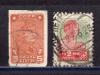 Почтовые марки. СССР 1924-25,1931 гг. Стандарт. № 168,335. 1924г