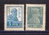Почтовые марки. РСФСР 1923 г. Стандарт. № 83,84. 1923г