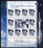 Почтовые марки. Россия 2009 г. Ю. Гагарин. № 1304. Лист. 2009г