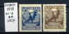 Почтовые марки. РСФСР 1918 г. № 1-2. Первая марка. 1918г