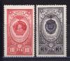 Почтовые марки. СССР. 1952г. Стандарт. Ордена. №1705А, №1707А. 1952г
