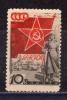 Почтовые марки. СССР. 1938г. РККА. (Б/К). №588 Т.Б.Б. 1938г