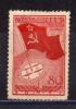 Почтовые марки. СССР. 1938г. Экспедиция на Северный Полюс. (Толстая бумага). №586А. 1938г