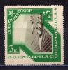 Почтовые марки. СССР 1935г. Спартакиада. Гребля. № 503. 1935г