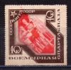 Почтовые марки. СССР 1935г. Спартакиада. Парад. № 509. 1935г