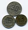 Монеты СССР 10,15,20 копеек 1946 г