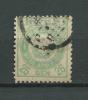 Почтовые марки. Япония. 1876-1892. № 40b, 57, 60. 1876г