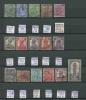 Почтовые марки. Индия (Англ.). 1882-1949. № 31а, 59, 76 etc. 1882г