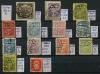 Почтовые марки Латвия 1923-1940 г