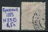 Почтовые марки Бразилия 1883 г № 55