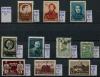 Почтовые марки Болгария 1955-1959 г