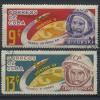 Почтовые марки. Куба. 1964 г. № 910-911. Космос. Терешкова 1964г