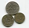 Монеты СССР Набор монет 1946 г 3 шт