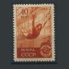 Почтовые марки. СССР. 1949 г. № 1465-I. Спорт. 1949г