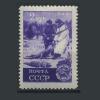 Почтовые марки. СССР. 1949 г. № 1468-I. Охота на волков. 1949г