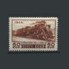 Почтовые марки. СССР. 1949 г. № 1471-I. Паровоз. 1949г