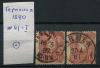 Почтовые марки Германия 1980 г