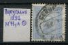 Почтовые марки Португалия 1892 г № 71