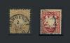 Почтовые марки. Бавария. 1881-88 гг.