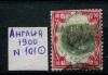 Почтовые марки Англия 1900 г № 101