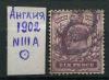 Почтовые марки Англия 1902 г № 111А