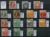Почтовые марки Аргентина 1888-1889 г