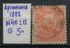 Почтовые марки Аргентина 1882 г № 40
