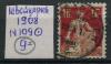 Почтовые марки Швейцария 1908 г № 109