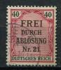 Почтовые марки Германия 1903 г № 7