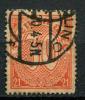 Почтовые марки Германия 1920 г № 20